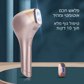 מכשיר לייזר להסרת שיער-IPL- LOVEDOCK מבית-BoSidin